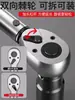 Delixi/Llave Dinamométrica/5-60Nm [72 dientes, accionamiento de 3/8"]/40104311395