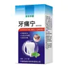 Fabricante Venta al por Mayor Apdmp Dolor de Muelas Ning Lithospermum Antibacteriano 20ml Dropshipping