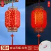 Linternas acrílicas estilo chino al por mayor del fabricante, personalizables con anuncios, linternas rojas impermeables y resistentes al sol para exteriores para decoración de hoteles y áreas escénicas