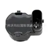 31341638 para Volvo S60 S90L C70 radar de estacionamento traseiro 32209488 32271117