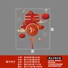 2027 Ano Novo do Bode Decorações de Janela de Boa Sorte Festival da Primavera de Ano Novo Desenho Animado Adesivos Eletrostáticos Lojas Shoppings Decoração de Vidro Adesivos de Janela