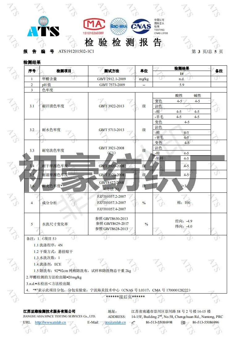 ATS191201502_02