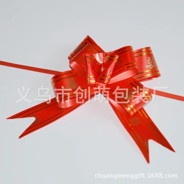 30号喜字拉花-2