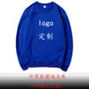 Suéter de cuello redondo con forro polar para hombre y mujer transfronterizo, jersey deportivo casual de estilo europeo y americano para imprimir logo