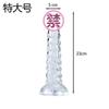 Tapón Anal Escama de Dragón Corto, Tapón Anal de Bola, Dildo para Desarrollo Anal, Dispositivo de Masturbación Anal Vaginal, Juguete Sexual Alternativo de Expansión