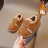 Zapatos de Algodón de Invierno para Niños 2026, Zapatos de Moda para Niños con Letras y Forro de Felpa, Botas Cálidas de Lana de Cordero para Niñas, Botines Cortos para Niños Medianos y Grandes