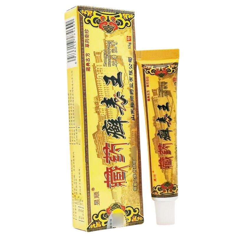 藏药癣毒王1_副本