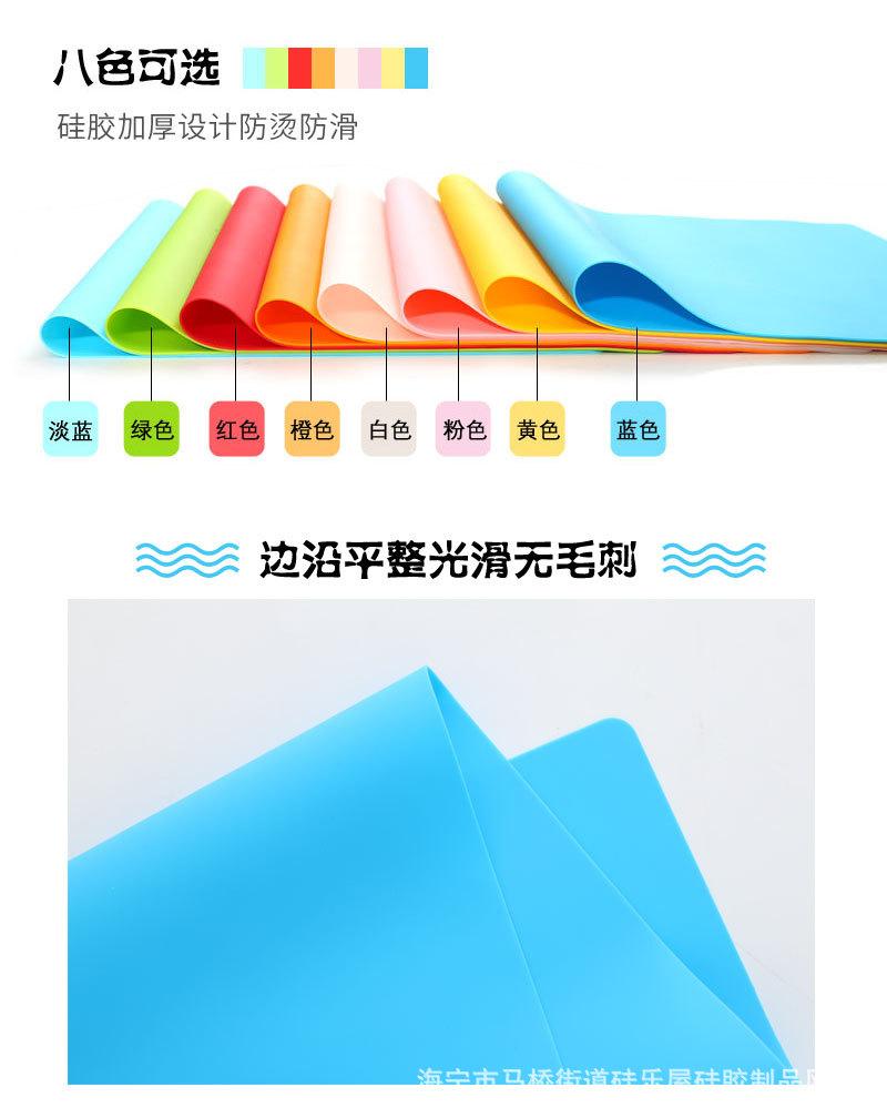 硅乐屋硅胶制品