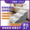 Escada de Escalada para Cães de Estimação Núcleo de Esponja Escadas de Três Degraus Degraus para Gatos Subirem na Cama/Sofá Personalização de Tamanho Fabricante Original