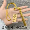 Llavero Dorado de Año Nuevo Correa para Teléfono Colgante para Bolso Oro Puro Riqueza y Buena Suerte Decoración de Teléfono Regalo de Seguro
