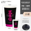 Taza de té china nueva de estilo nacional desechable taza de té con leche taza de papel dorado con tapa taza de papel comercial logotipo impreso personalizado