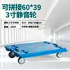 Venta al por mayor de fábrica coche tortuga de empalme coche volquete rueda universal silenciosa coche de arrastre almacén remolque plano de plástico de cuatro ruedas