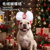 Z Adereço de Cabeça de Natal para Pet Chapéu de Natal para Gato Cachecol para Pet Decoração de Feriado Foto Acessórios para Pet