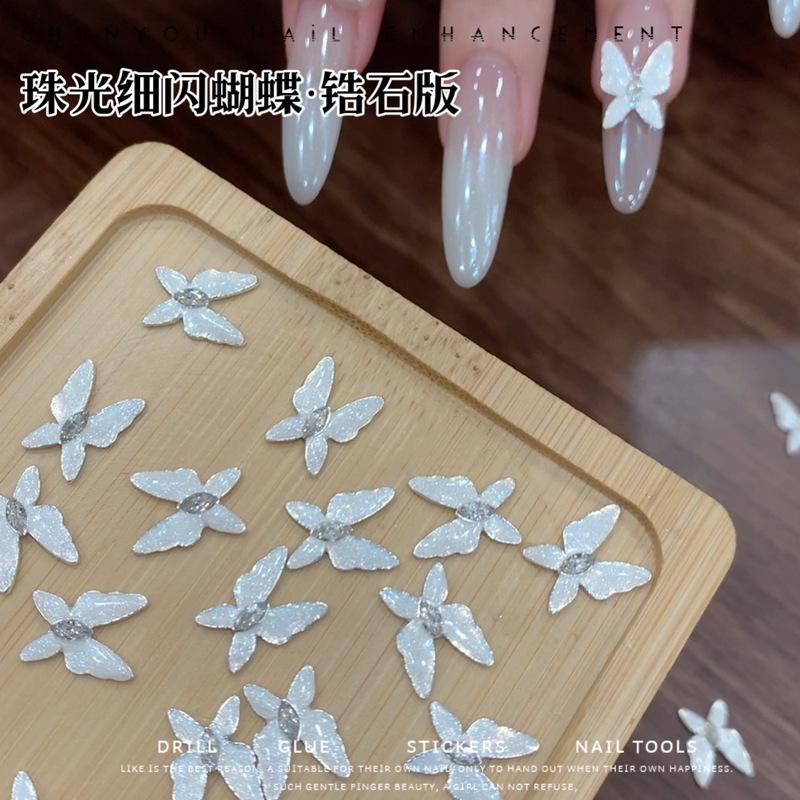 珠光细闪蝴蝶 (2).png