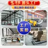 Painéis Esculpidos em Metal, Painéis Integrados Decorativos e de Isolamento para Paredes Externas em Poliuretano, Painéis Sanduíche de Espuma, Painéis de Parede para Casas Autoconstruídas de Postos de Guarda