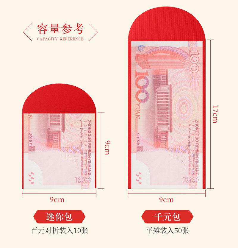 红包详情页8_07.jpg
