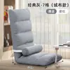 Cadeira Sofá Cadeira de Cama Encosto de Cama Assento Tatami Dormitório Almofada Encosto Janela de Sacada Cadeira Preguiçosa de Cama