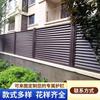 Fabricante Personaliza Cercas de Muro para Patio, Cercas para Jardín, Cercas de Ventilación para Privacidad, Cercas de Madera Plástica, Columnas de Aleación de Aluminio