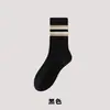 Calcetines Zhuji Calcetines de Media Caña para Hombre Estilo Otoño e Invierno Estilo Retro Absorbentes de Sudor y Anti-Olor Calcetines Deportivos Calcetines Largos Rayados Cálidos para Hombre