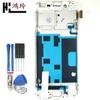Hongling adecuado para OPPO R9S ensamblaje de pantalla Pantalla LCD ensamblaje de pantalla integrado interior y exterior con marco