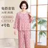 Pijamas de Algodón y Seda para Mujer, de Manga Larga para Madres, Ropa de Casa para Primavera y Otoño, Trajes de Algodón Artificial para Abuelas, Pijamas de Algodón y Seda para Mediana Edad y Personas Mayores
