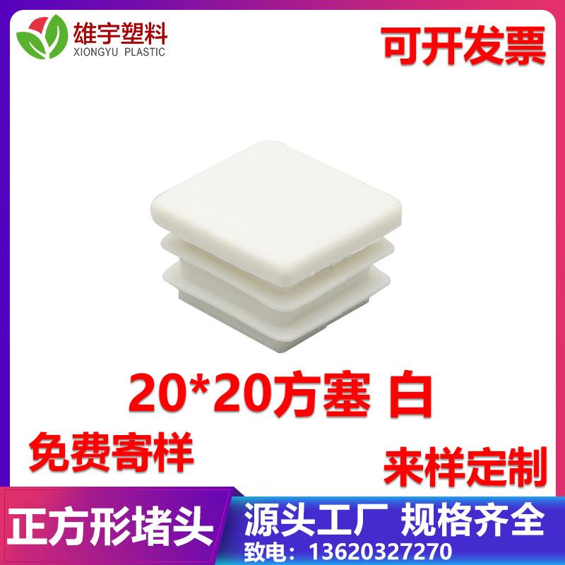 20x20白.jpg