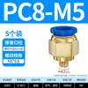 Conexões Pneumáticas de Engate Rápido Conector Reto com Rosca Macho PC6-M5 PC8-02/03/04/06/08