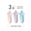 Calcetines para Mujer 25 Verano Delgados Malla Transpirable Tubo Corto Calcetines para Mujer Color Caramelo Laca Malla Baja Malla Invisible Calcetines para Mujer