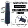 Acessórios para Haste de Rolo Doméstica Conector de Emenda Placa de Lixar Adaptador M8 Cabeça de Rolo 6 polegadas 9 polegadas Ferramenta de Pintura