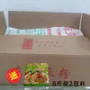 Fideos de arroz Su Xiang Yuan Dongguan, envío directo auténtico desde almacén de Henan, venta al por mayor comercial, fideos de arroz Xinxu de Guangdong, especialidad de fideos salteados