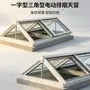 Claraboia Elétrica Linear para Exaustão de Fumaça, Janela Triangular com Acionamento por Fogo para Exaustão de Fumaça, Iluminação, Ventilação, Personalização de Claraboia para Exaustão de Fumaça