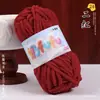 Hilo de hielo fino, terciopelo dorado, muñeca tejida a mano, suéter DIY, pantuflas de ganchillo, cojín, bufanda tejida, hilo suave
