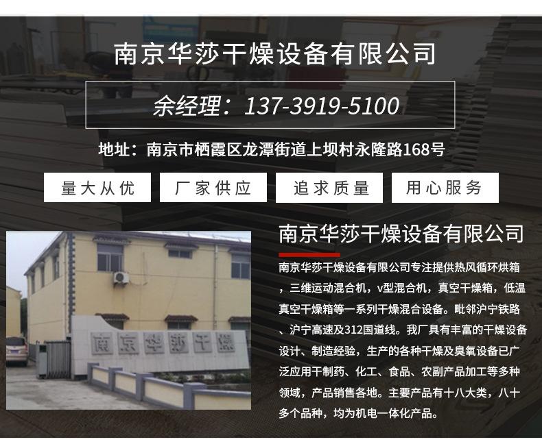 详情页_13.jpg