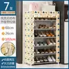 Zapatero Simple, Armario de Almacenamiento Multicapa a Prueba de Polvo para Uso Doméstico, Adecuado para Entrada Interior, Dormitorio, Casa de Alquiler, Vestíbulo y Estudiantes