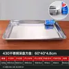 Bandeja quadrada de aço inoxidável, prato de servir, prato de jantar, prato de churrasco, prato de arroz, chapa de ferro, prato retangular de gelatina de pele de burro, bandeja de barraca comercial
