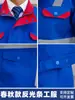 Conjunto de vestuário de trabalho de fábrica para primavera e outono para homens, roupas de proteção ao trabalhador, roupas de segurança para oficina de fábrica com faixa refletora, transfronteiriço