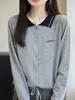 Cárdigan de Punto con Cuello Polo Color Block Estilo Francés para Mujer, Chaqueta Corta con Cordón, Suéter con un Diseño de Moda para 2026
