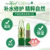 Suministro directo transfronterizo plástico OPP Penifen P8068 gel de aloe vera gelatina que cambia de color Lipstick Bálsamo labial de plantas