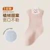 Calcetines de Bebé para Primavera/Otoño Algodón Peinado Dibujos Animados 3D Calcetines para Niños Colores Caramelo Puño Suelto Sin Costuras Calcetines para Bebé/Niño Pequeño Clase A