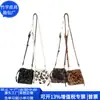 Bolsa de Ombro de Veludo Transfronteiriça, Bolsa Transversal de Pelúcia Rpet com Tendência Nacional, Bolsa Versátil de Pelúcia Estampada de Leopardo, Fábrica Personalizada