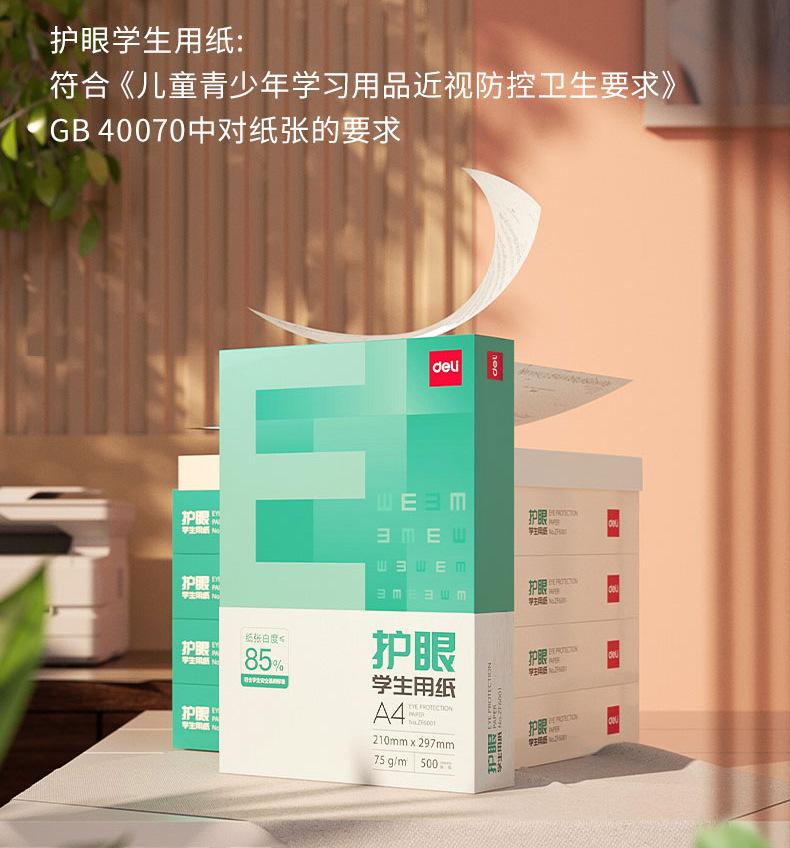 未标题-2_02.jpg