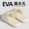 Pantuflas de masaje drenantes de agua para mujer, nuevo modelo 2026, para uso en interiores en casa, antideslizantes, resistentes al olor, sandalias de EVA de secado rápido para uso en el baño