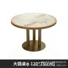 Sofá para Cabina de Tienda de Té con Leche Tejido de Ratán de Madera Maciza, Restaurante Temático, Restaurante Occidental, Casa de Té Mesas y Sillas Comerciales, Juego de Mesa y Sillas para Hot Pot