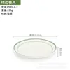 Tigela Pequena de Melamina, Tigela de Sopa Antiderrapante, Prato Comercial de Imitação de Porcelana, Tigela de Arroz de Plástico, Utensílios de Mesa para Hot Pot, Conjunto de Copo e Colher, Pratos de Mesa para Molhos