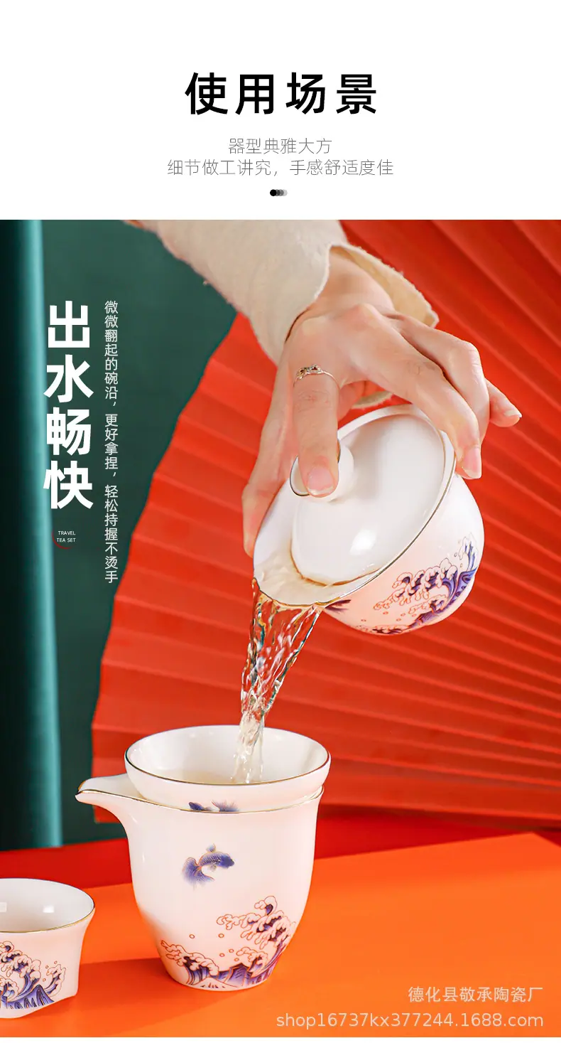 鱼跃龙门功夫茶具1_07.jpg