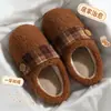 Pantuflas de algodón para casa de mujer, nuevo estilo otoño/invierno 2026, para interior, silenciosas, cálidas, engrosadas y antideslizantes de felpa