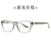 Nuevas Gafas Unisex Tr90 Anti-Luz Azul 81137 Versión Coreana Ojo de Gato Lisas Ins Montura Versátil Sin Graduación
