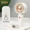 Mini Ventilador de Mão Pequeno Modelo Recarregável Turbo Vento Forte Portátil ao Ar Livre Grande Volume de Ar Estudante Novo Modelo Ventilador de Mão