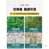 Picadora de pasto, trituradora de verduras, trituradora de alimento para animales, pequeña molinillo de alimento para animales, picadora de pasto para ganadería, trituradora de alimento para pollos, modelo pequeño para el hogar