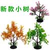 Árvore Pequena Simulada Paisagismo Aquário Decoração Planta Aquática Plástico Plantas Aquáticas Flores Falsas Grama Falsa Plantas Simuladas Plantas Aquáticas Simuladas